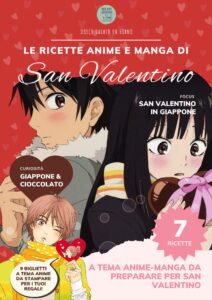 Ricettario di San Valentino a tema anime